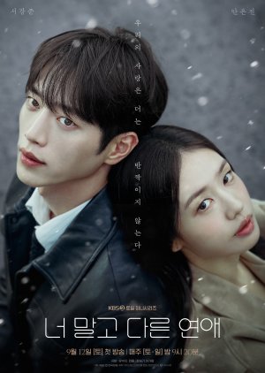 A Love Other Than Yours Episode 6