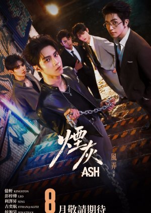 Ash (2026) Episode 9