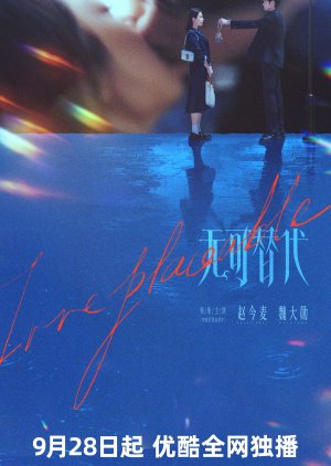 Irreplaceable Episode 9