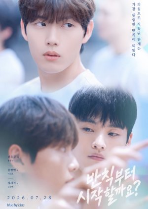 Love Penalty (2026) Episode 6