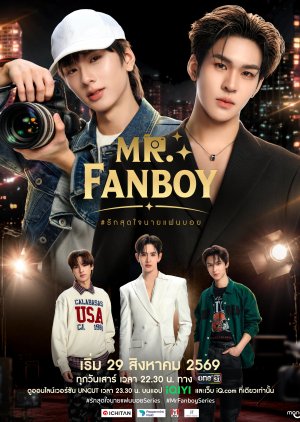 Mr. Fanboy Episode 6