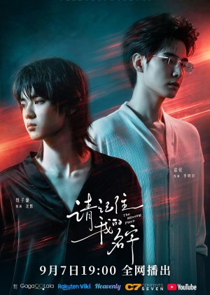The Missing Piece Episode 10