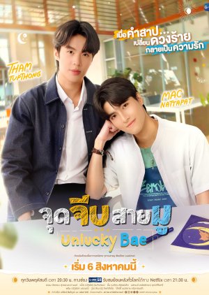 Unlucky Bae (2026) Episode 9