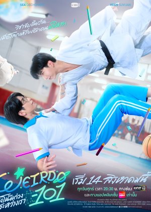 WEIRDO-101 Episode 8